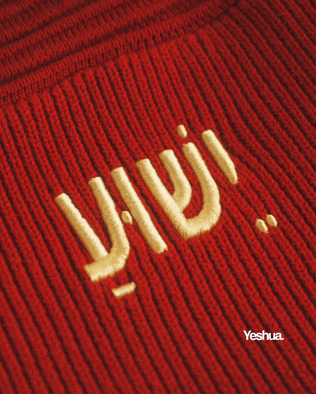 "SAVED BY JESUS" - BLACK KNIT JERSEY