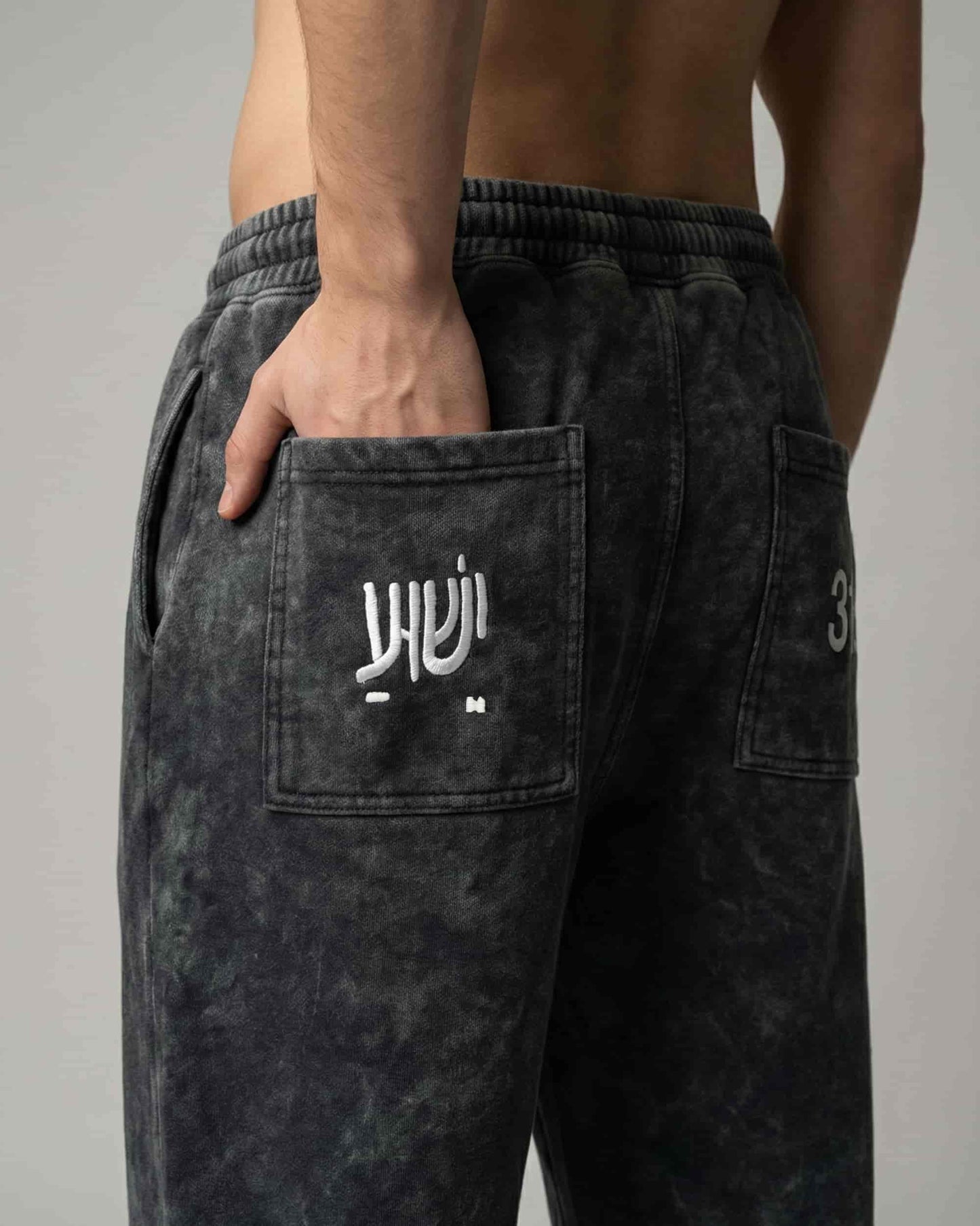 3:16 - JESUS SAVES BAGGY SWEATS BLUMINA